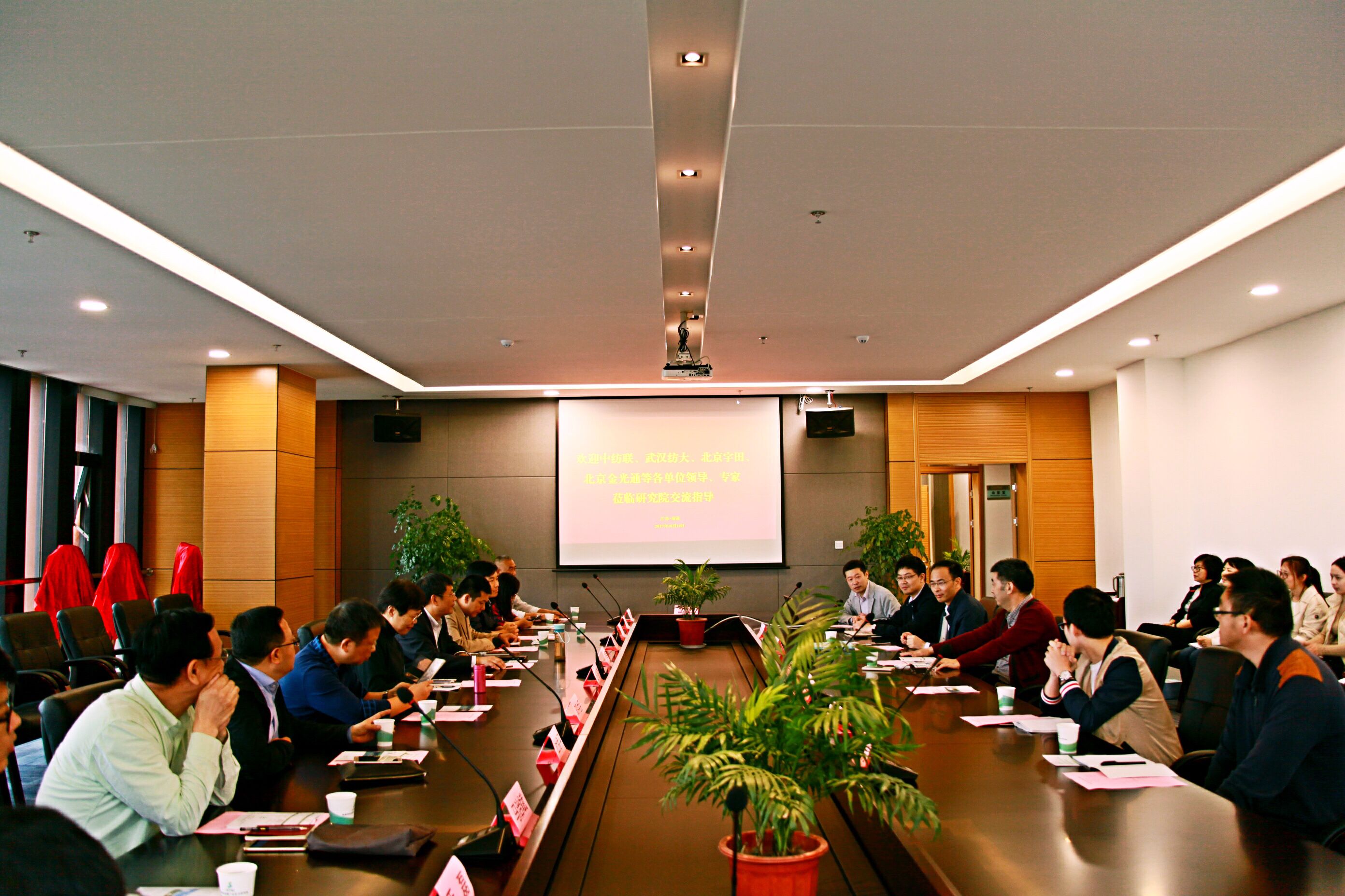 世界杯下单官方网站共建中心揭牌仪式隆重举行