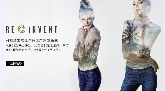 干货！环保牛仔加工技术有哪些？