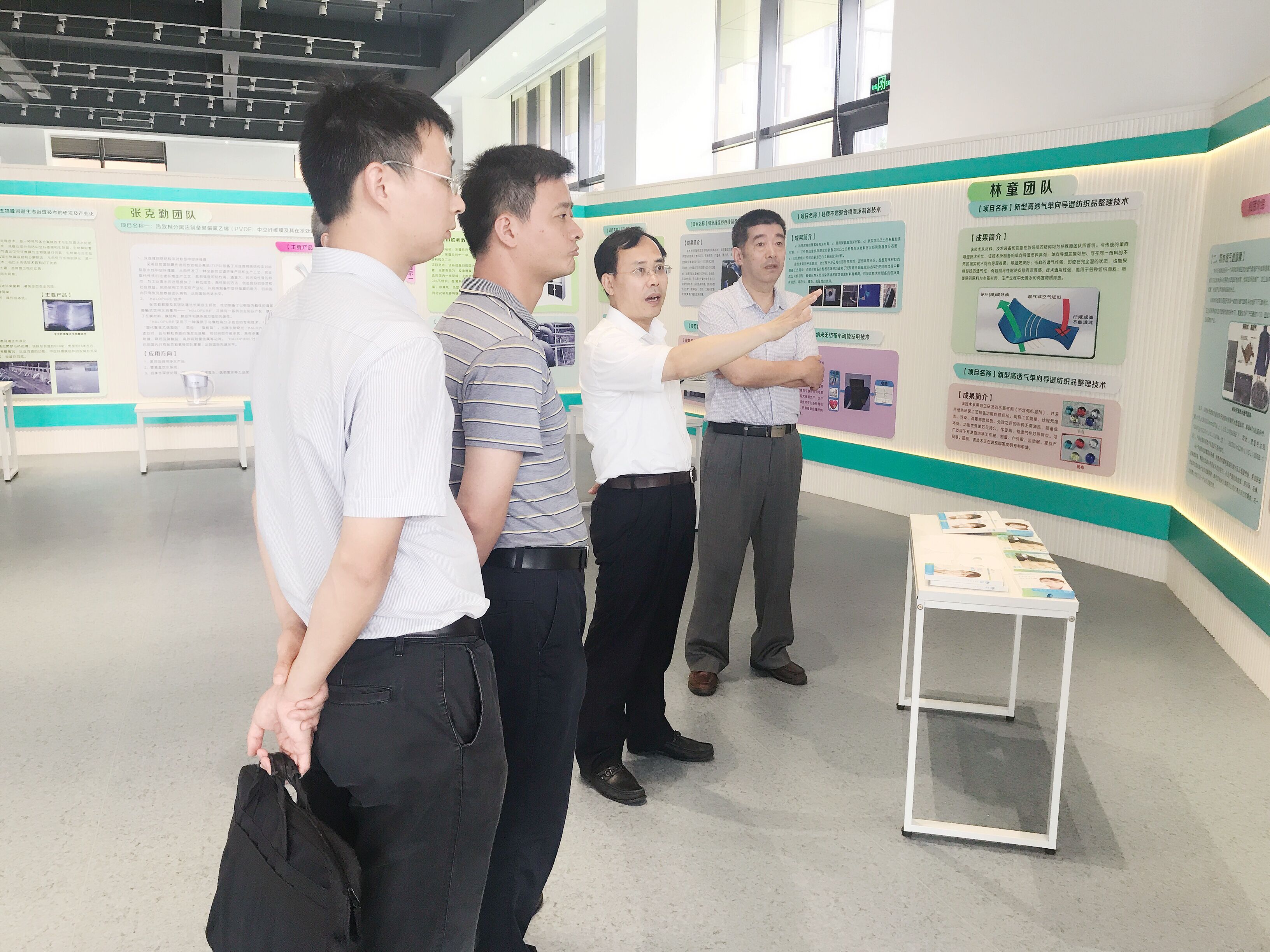 江苏省产研院领导调研世界杯下单官方网站